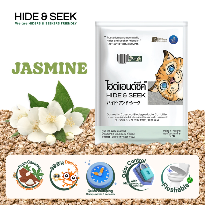 Hide & Seek Cassava Cat Litter Jasmine 6L